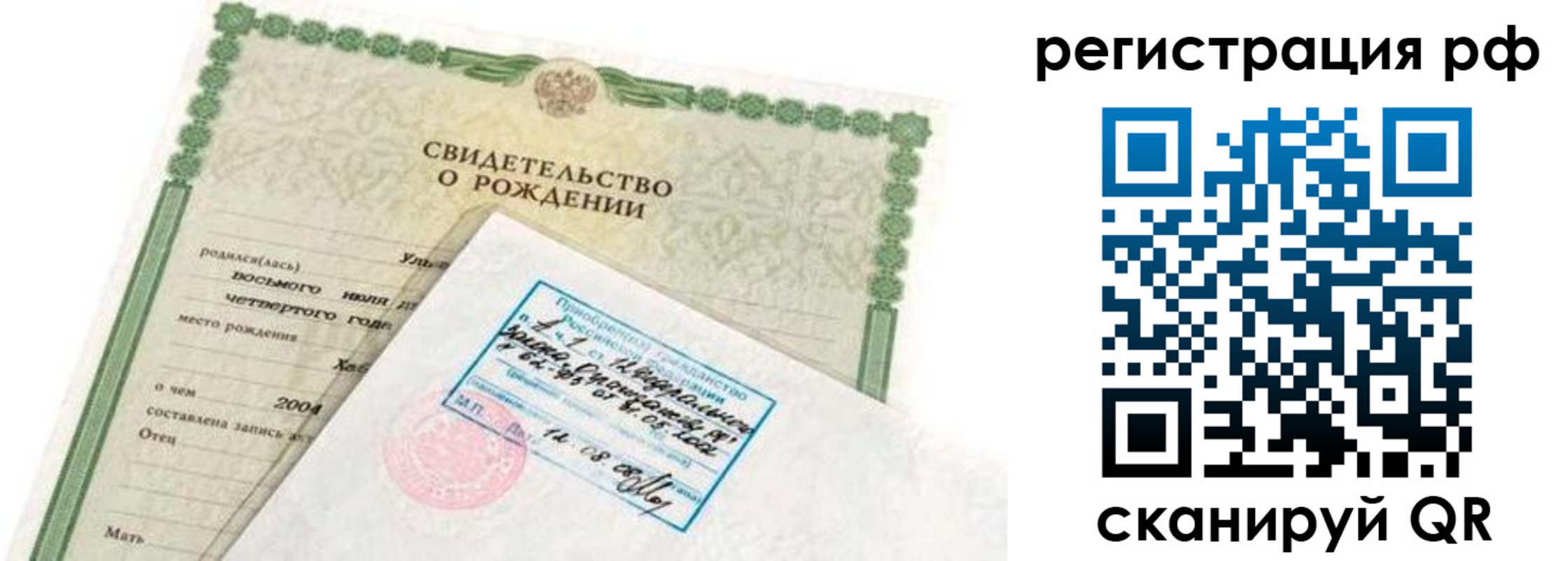 найти адрес прописки в Реже