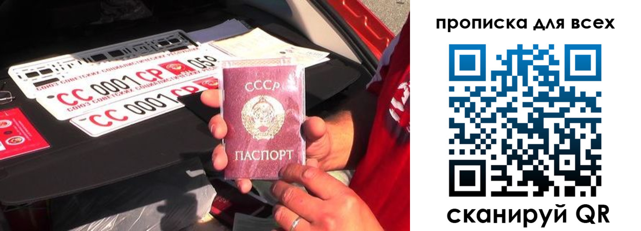 регистрация для школы в Реже