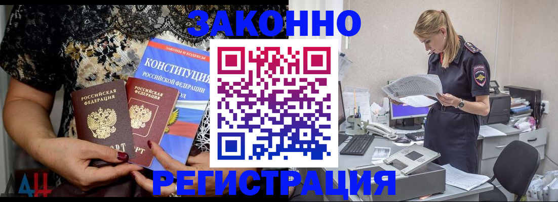 пропишу в квартире в Реже
